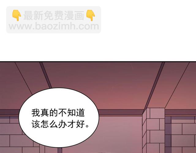 第67话 不能说的秘密128