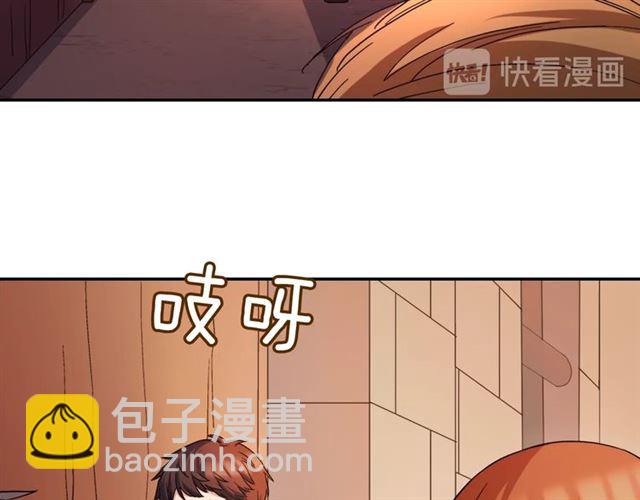 第67话 不能说的秘密130