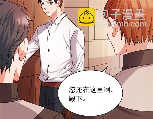 第67话 不能说的秘密131