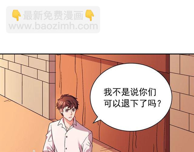 第67话 不能说的秘密133
