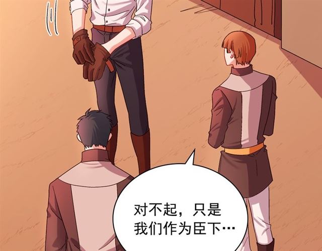 第67话 不能说的秘密134