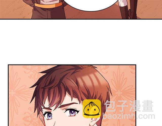 第67话 不能说的秘密135