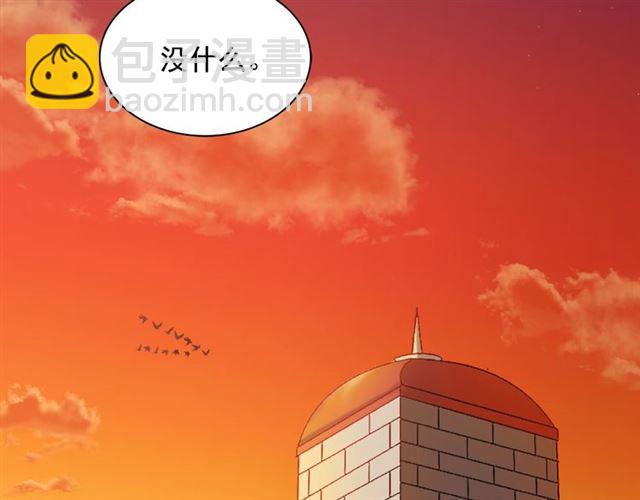 第67话 不能说的秘密138