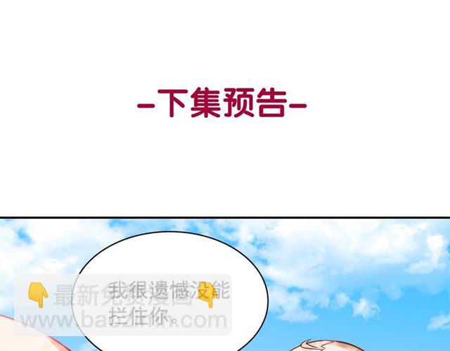 第67话 不能说的秘密142
