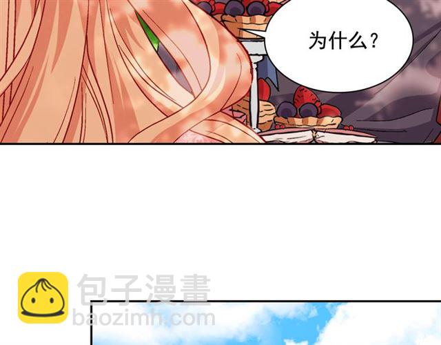 第67话 不能说的秘密144