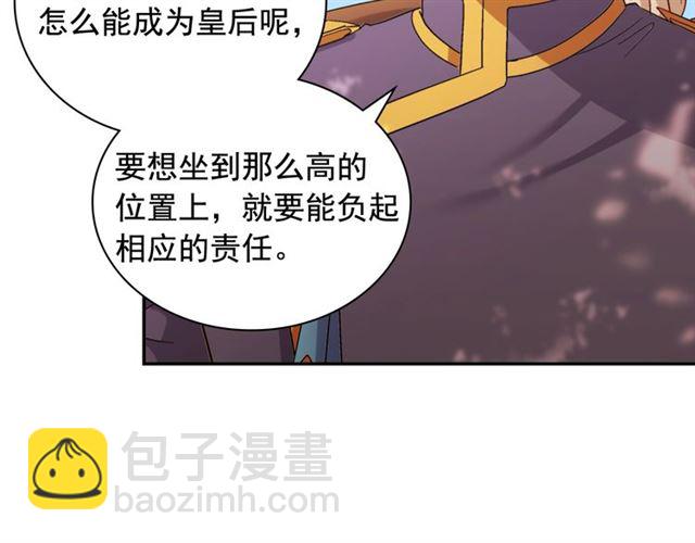第67话 不能说的秘密146