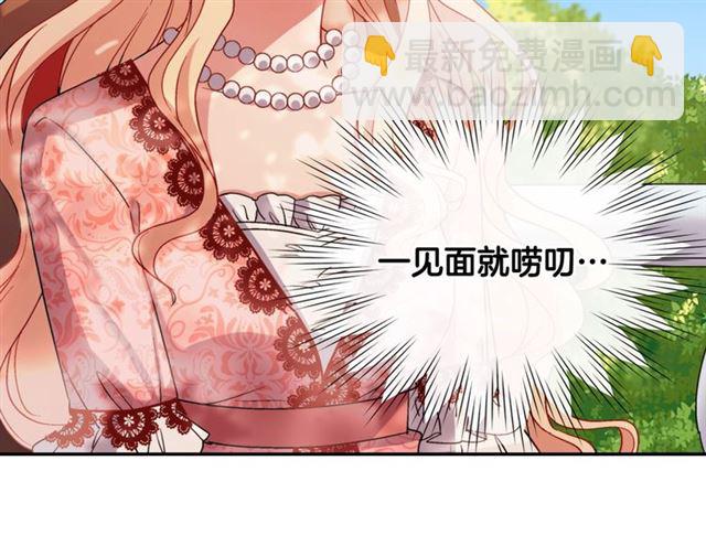 第67话 不能说的秘密148