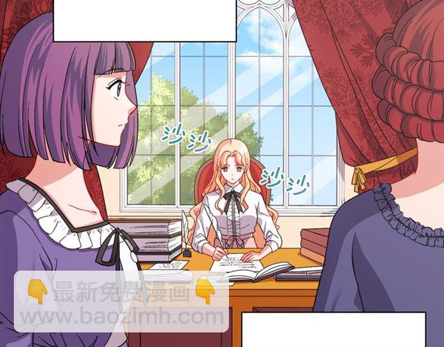 第67话 不能说的秘密16