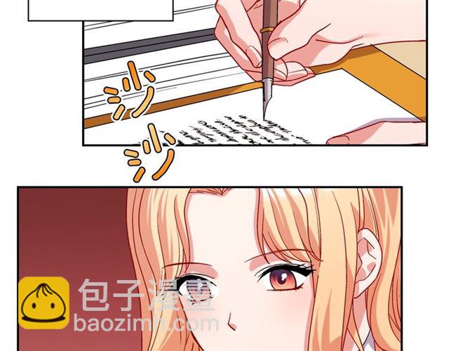 第67话 不能说的秘密18