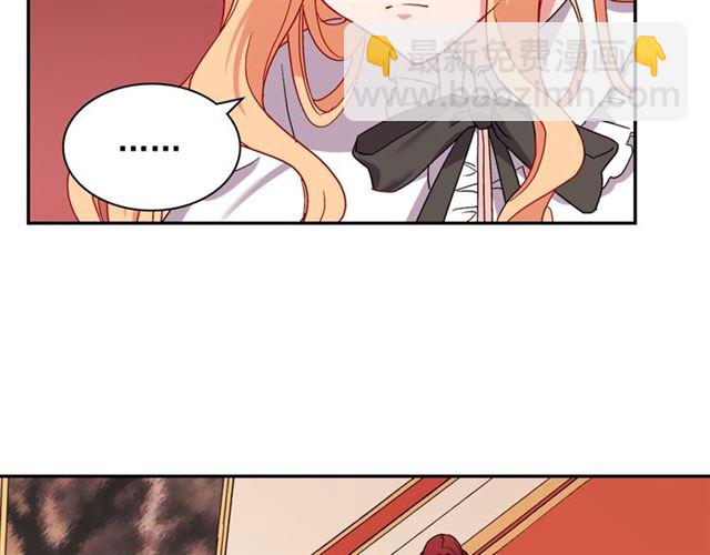 第67话 不能说的秘密19