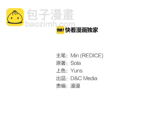 第67话 不能说的秘密2