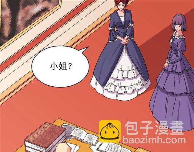 第67话 不能说的秘密20