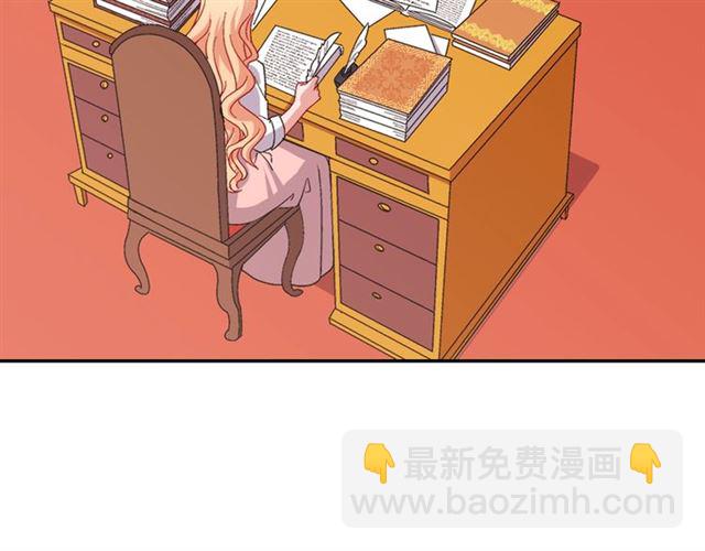 第67话 不能说的秘密21