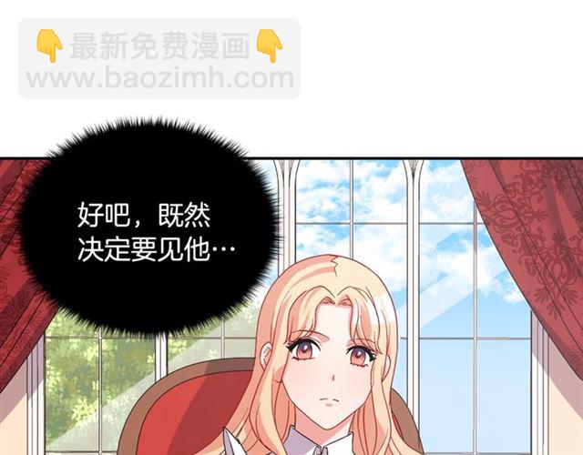 第67话 不能说的秘密23