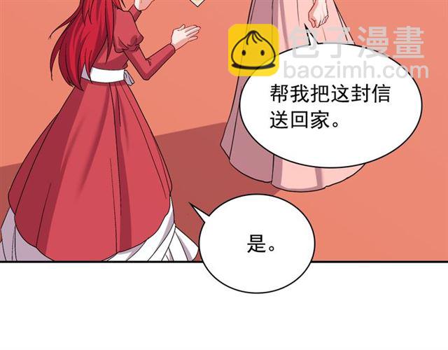 第67话 不能说的秘密26
