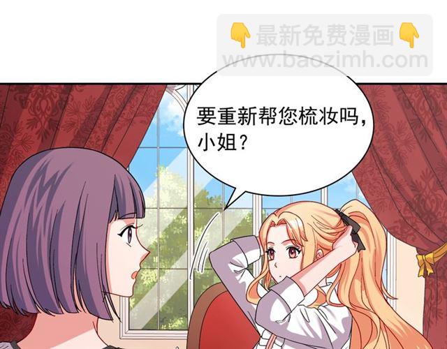 第67话 不能说的秘密29