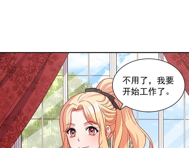 第67话 不能说的秘密32