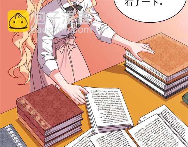 第67话 不能说的秘密35