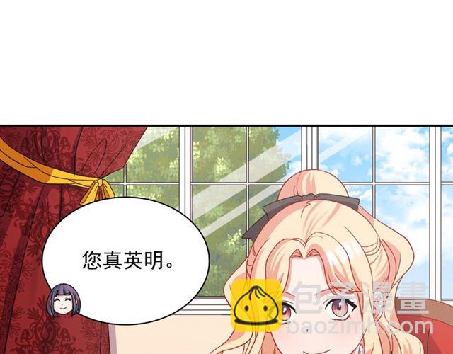 第67话 不能说的秘密41