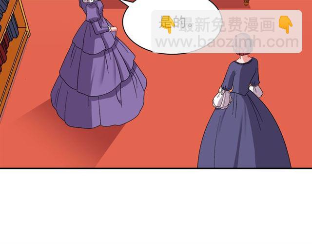 第67话 不能说的秘密49