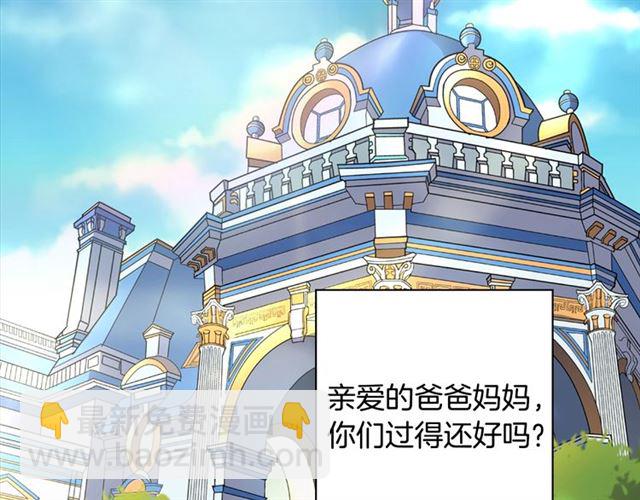 第67话 不能说的秘密5