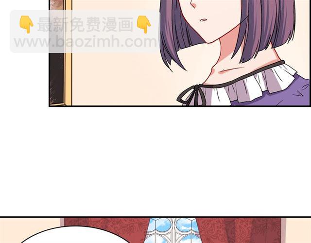 第67话 不能说的秘密51