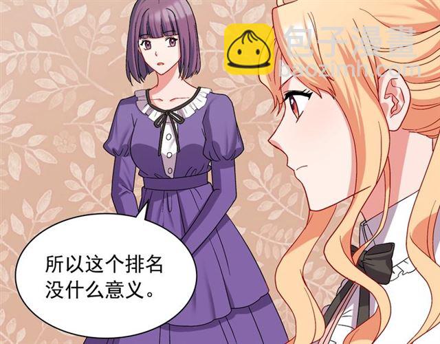 第67话 不能说的秘密56