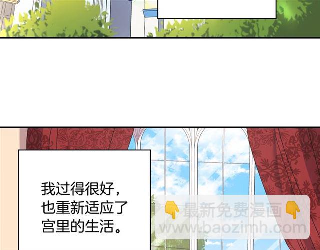 第67话 不能说的秘密6