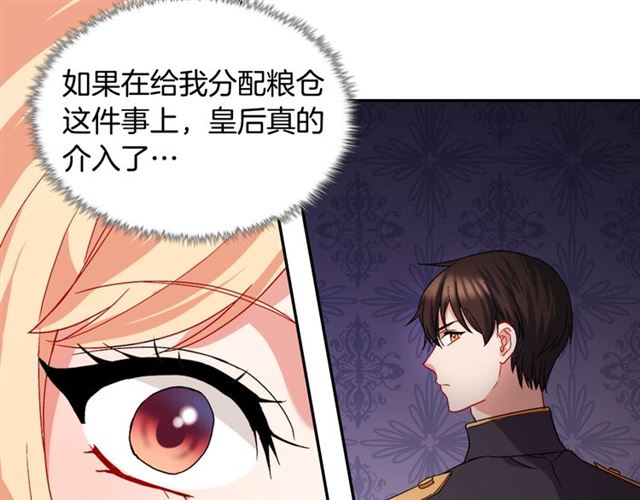 第67话 不能说的秘密62