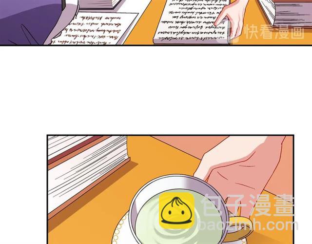 第67话 不能说的秘密69