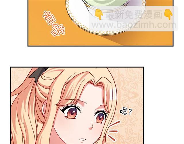 第67话 不能说的秘密70