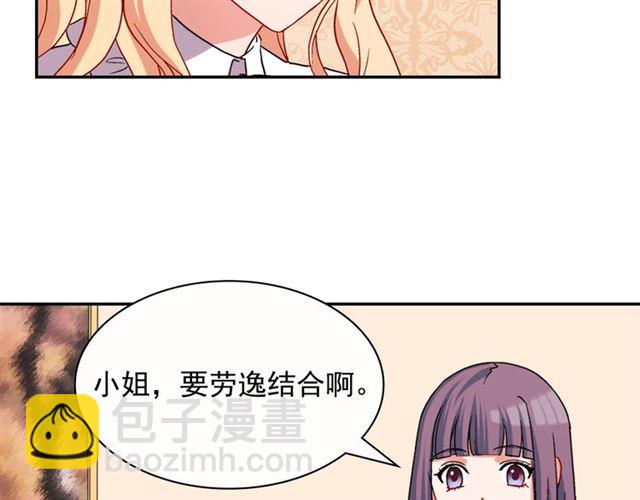 第67话 不能说的秘密71