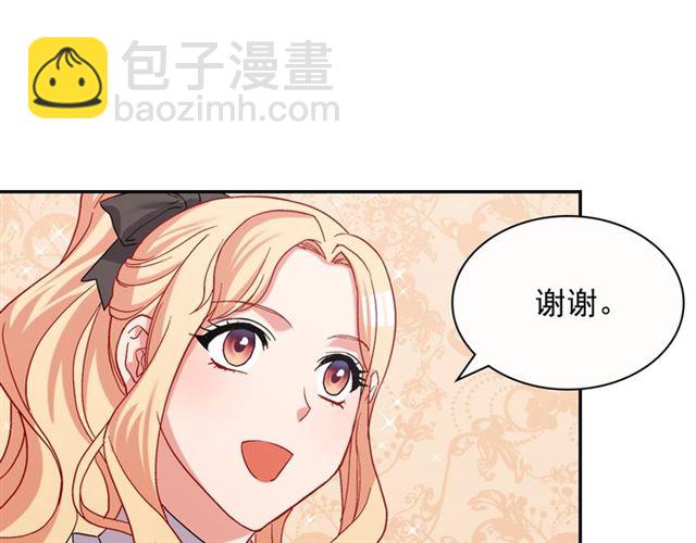 第67话 不能说的秘密74