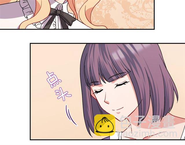 第67话 不能说的秘密75