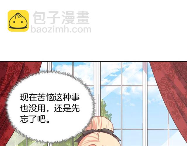 第67话 不能说的秘密76