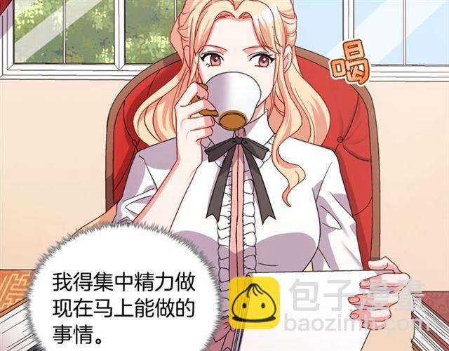 第67话 不能说的秘密77