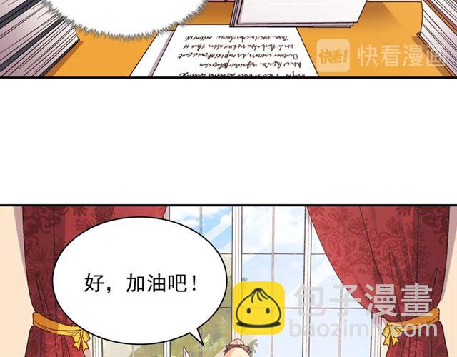 第67话 不能说的秘密78