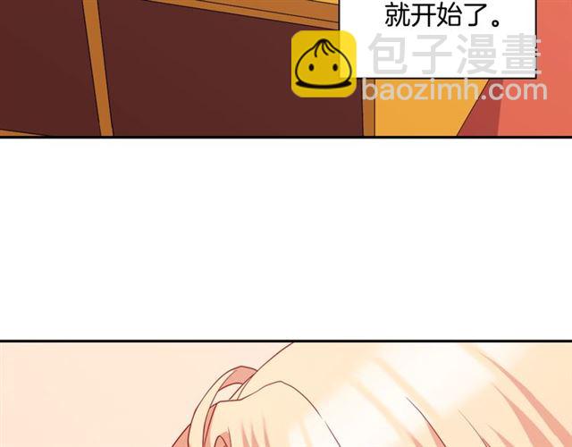 第67话 不能说的秘密8