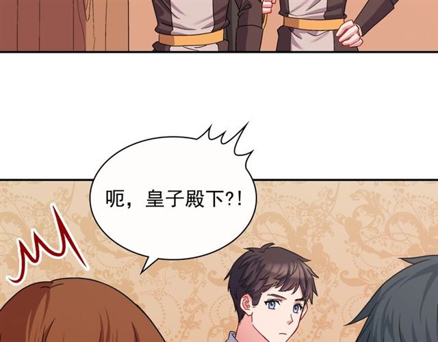 第67话 不能说的秘密85