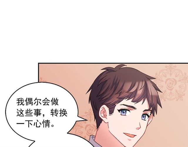 第67话 不能说的秘密89