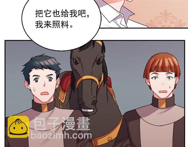 第67话 不能说的秘密90