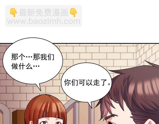 第67话 不能说的秘密92