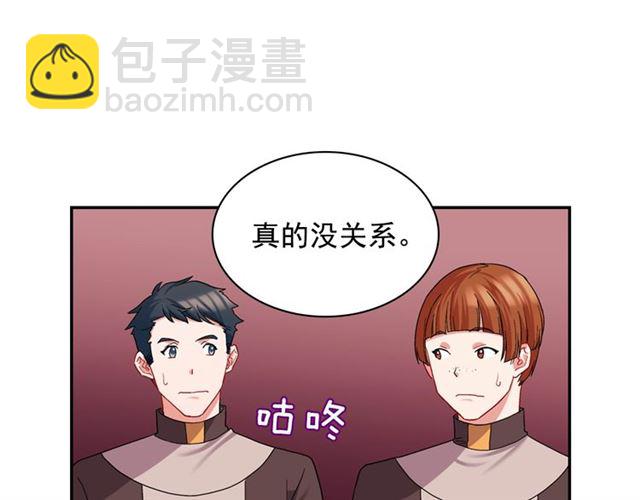 第67话 不能说的秘密94