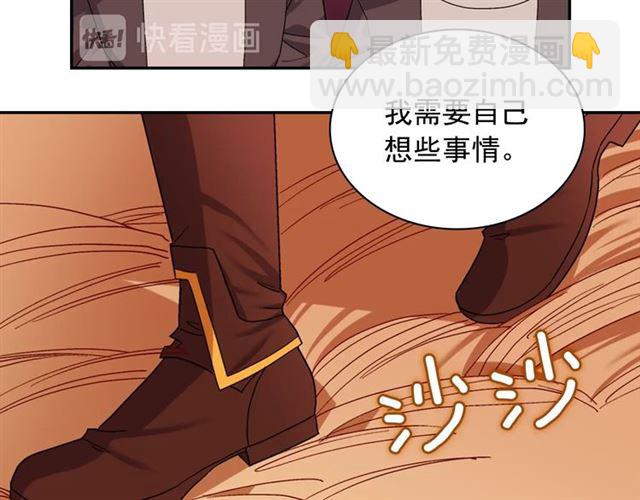 第67话 不能说的秘密95
