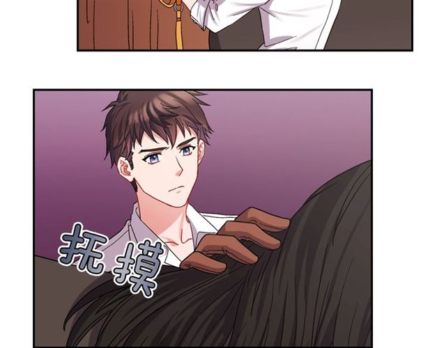 第67话 不能说的秘密97