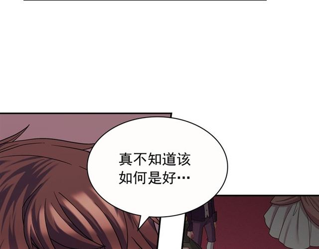 第67话 不能说的秘密98