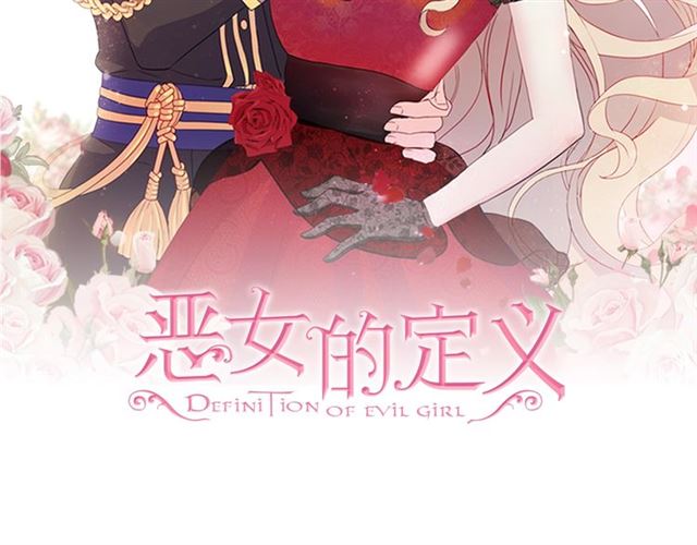 第68话 兄妹见面1
