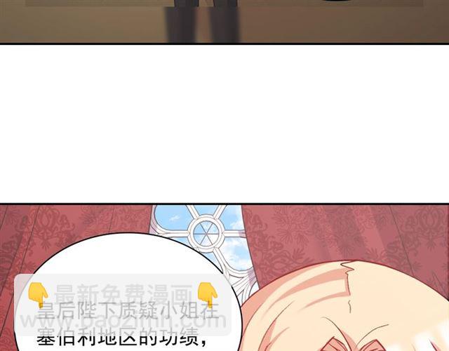 第68话 兄妹见面10
