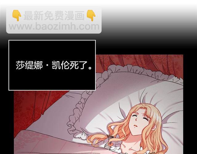 第68话 兄妹见面106