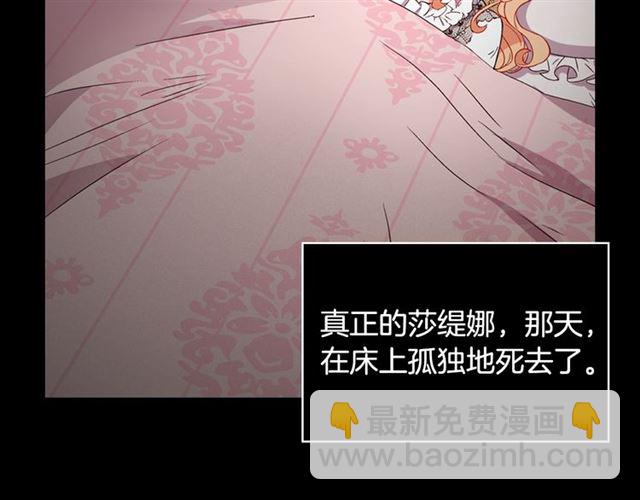 第68话 兄妹见面107